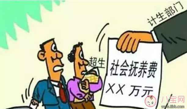 昆凌三胎计划生育罚款 超生三胎罚款吗(超生三胎