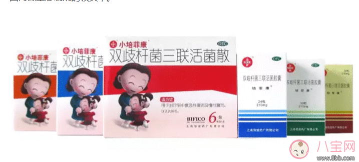 小培菲康益生菌吃了会过敏吗 小培菲康效果怎么样